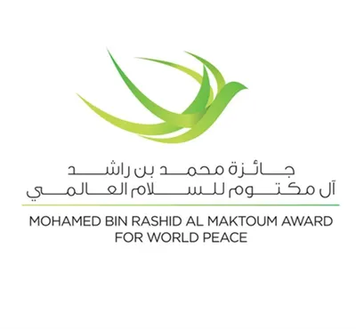 Mohammed bin Rashid Al Maktoum Award